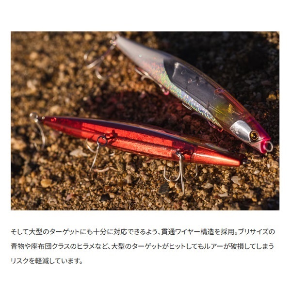 熱砂 ビームドリフト 125S フラッシュブースト